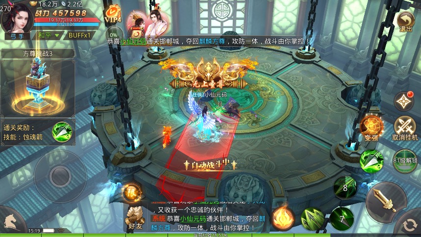 图片[11]-【梦回大秦】唯美仙侠梦回大秦帝国VM一键端+Linux学习手工端+语音视频教程+授权后台+安卓苹果端-小狐狸资源网-