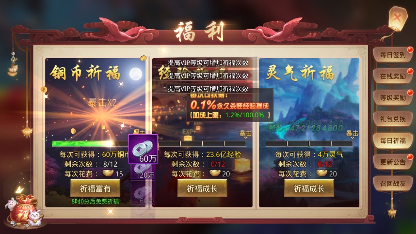 图片[8]-【梦回大秦】唯美仙侠梦回大秦帝国VM一键端+Linux学习手工端+语音视频教程+授权后台+安卓苹果端-小狐狸资源网-