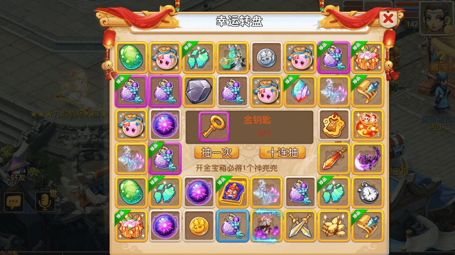 图片[4]-【MT3换皮梦幻】MT3梦幻永恒版+VM一键端+语音架设视频+Linux学习手工端+GM授权物品后台-小狐狸资源网-