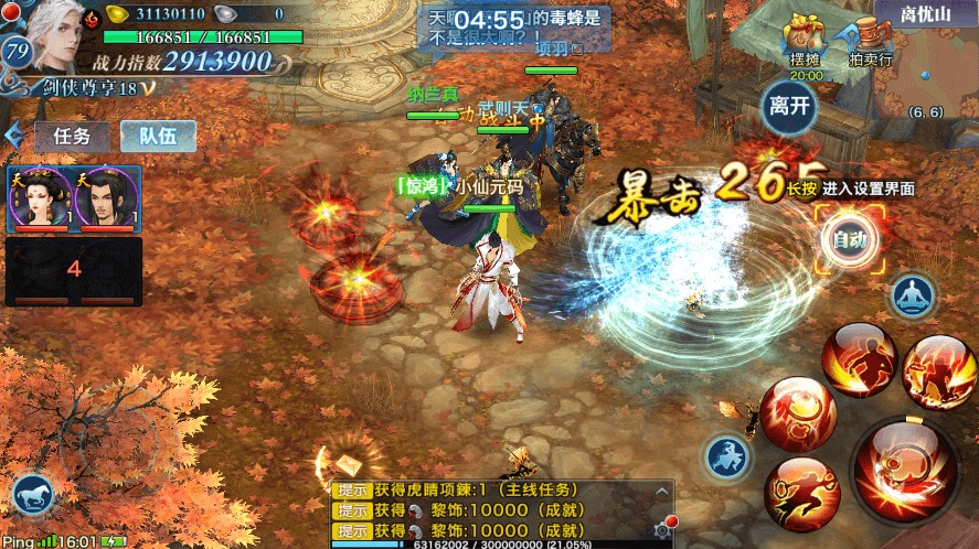 图片[10]-【新剑侠明教版】最新整理新剑侠明教版本+VM一键端+Linux学习手工端+语音视频教程+GM充值物品后台-小狐狸资源网-