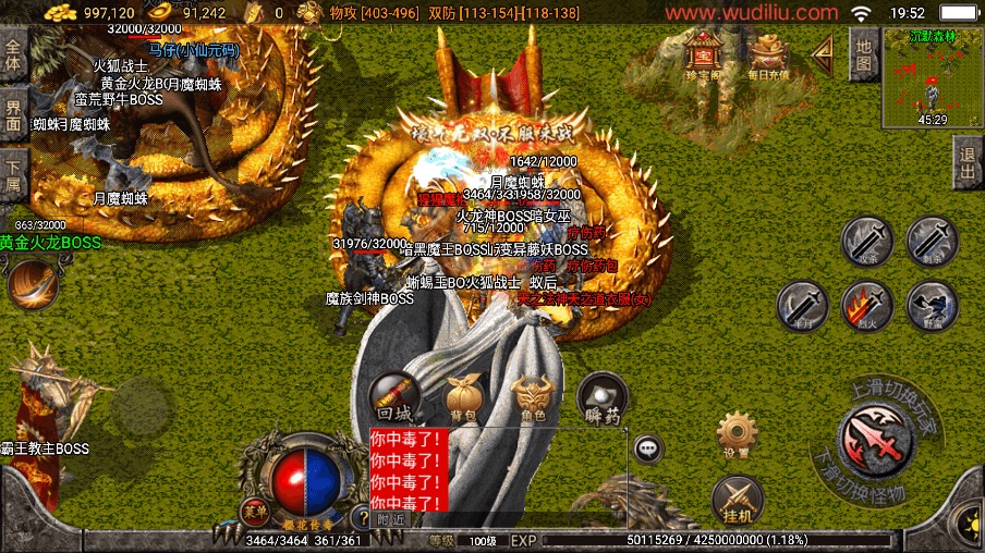 图片[2]-【战神引擎】重新整理寂静沉默复古版[白猪3]版本+语音视频教程+GM物品充值后台-小狐狸资源网-