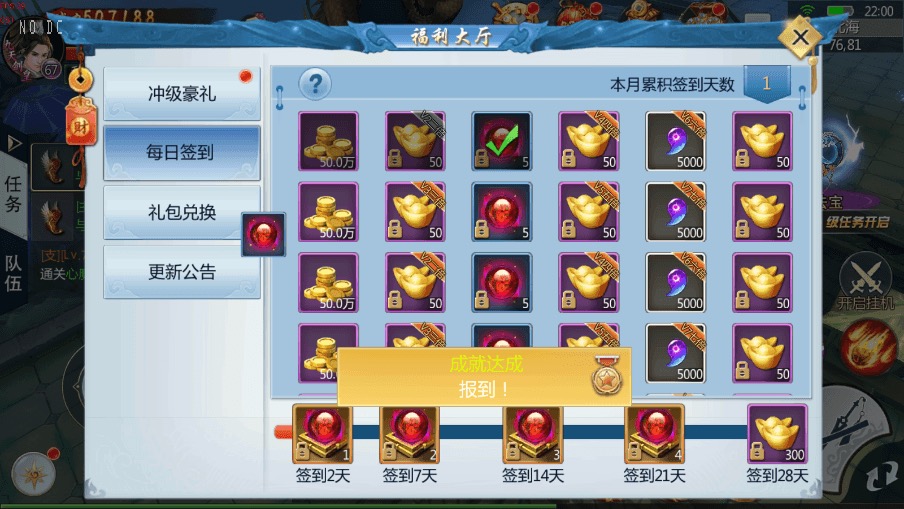 图片[8]-【三生三世青丘传】唯美仙侠三生三誓青丘传+WIN学习手工端+语音视频教程+GM充值物品后台-小狐狸资源网-
