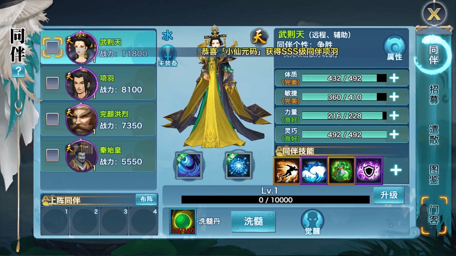 图片[5]-【新剑侠明教版】最新整理新剑侠明教版本+VM一键端+Linux学习手工端+语音视频教程+GM充值物品后台-小狐狸资源网-