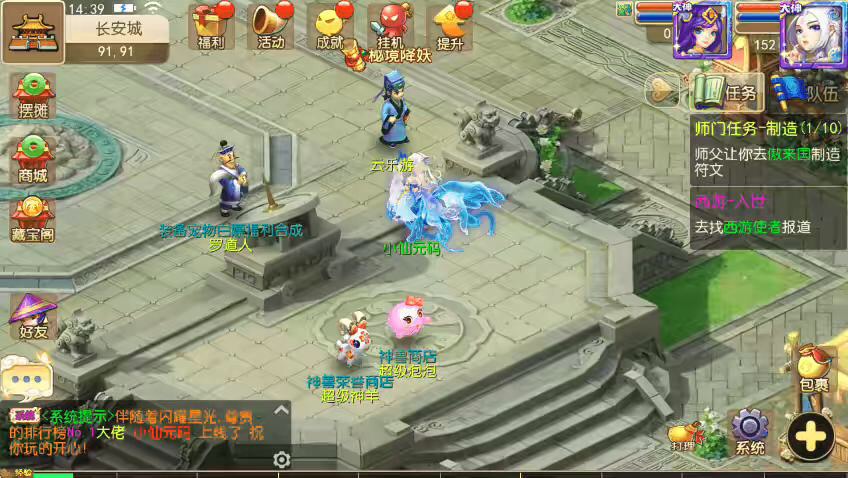 图片[11]-【MT3换皮梦幻】MT3白嫖XY版+VM一键端+语音架设视频+Linux学习手工端+GM授权物品后台-小狐狸资源网-