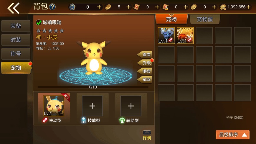 图片[3]-【勇闯阿拉德】横版闯关手游勇闯战神阿拉德VM一键端+Linux学习手工服务端+语音视频教程+运营后台-小狐狸资源网-