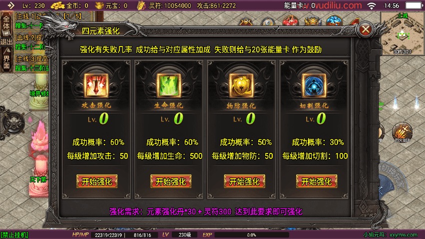 图片[2]-【战神引擎】十五阶-怒斩天下五大陆微变单职业[白猪3]版本+语音视频教程+GM物品充值后台-小狐狸资源网-