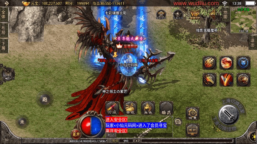 图片[14]-【战神引擎】天命杀神恶魔潘月八大陆修复[白猪2]版本+视频教程+GM物品充值后台-小狐狸资源网-