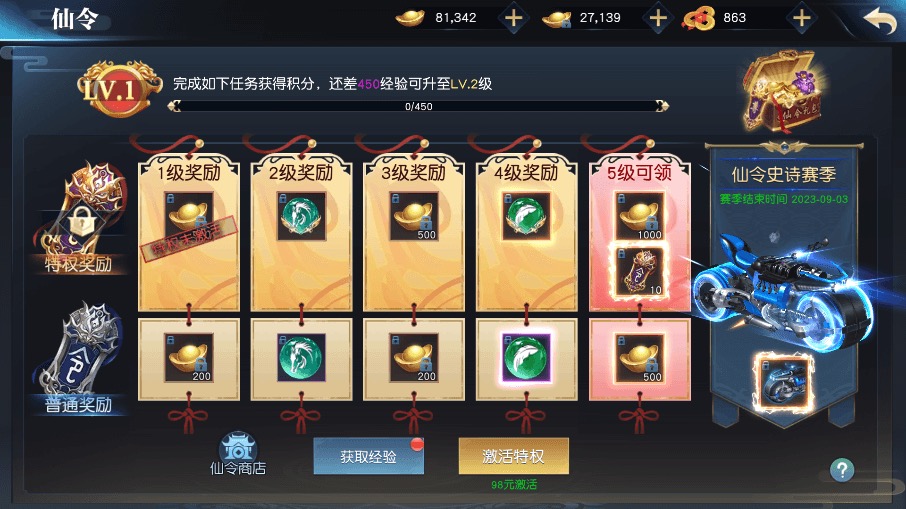 图片[2]-【剑舞龙城】唯美仙侠剑舞龙城VM一键端+Linux学习手工端+语音视频教程+GM物品充值后台-小狐狸资源网-
