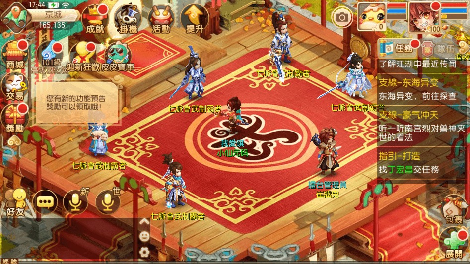 图片[8]-【明眸梦诛】Q萌回合梦幻明眸9职业VM一键端+Linux学习手工服务端+GM后台+视频教程-小狐狸资源网-