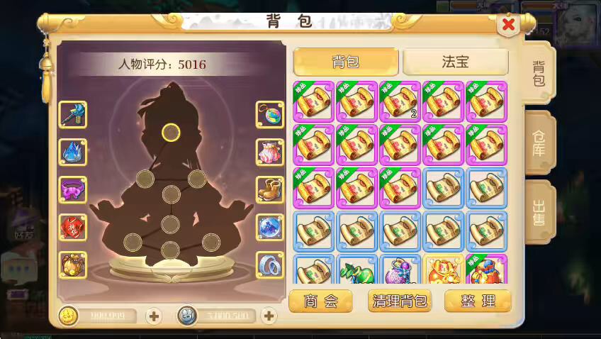 图片[3]-【MT3换皮梦幻】MT3白嫖XY版+VM一键端+语音架设视频+Linux学习手工端+GM授权物品后台-小狐狸资源网-