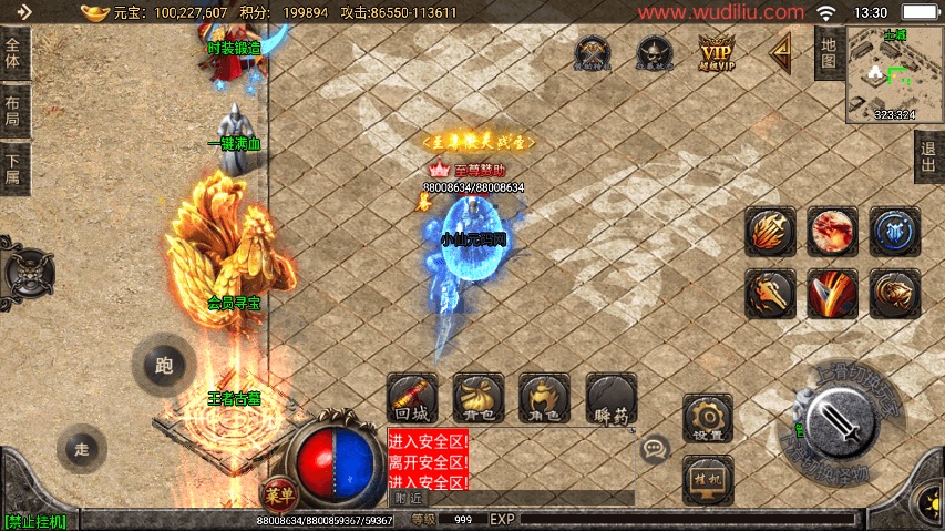 图片[5]-【战神引擎】天命杀神恶魔潘月八大陆修复[白猪2]版本+视频教程+GM物品充值后台-小狐狸资源网-
