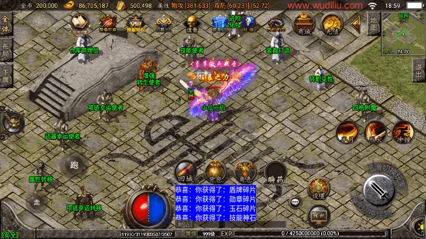 图片[2]-【战神引擎】1.80烽火传奇炎龙终极复古[白猪2]版本+语音视频教程+GM物品充值后台-小狐狸资源网-