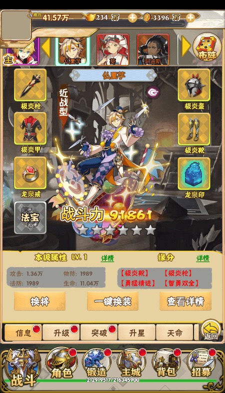 图片[2]-织女星计划H5】三网页卡牌织女星计划H5+Win学习手工端+语音视频教程+GM物品充值后台-小狐狸资源网-