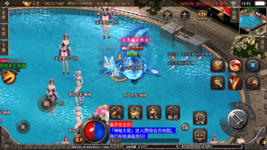 图片[10]-【战神引擎】天命杀神恶魔潘月八大陆修复[白猪2]版本+视频教程+GM物品充值后台-小狐狸资源网-