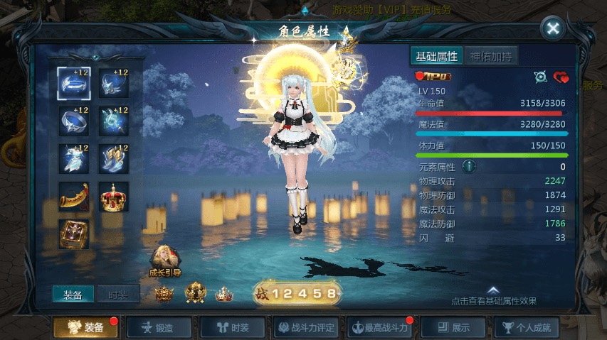 图片[12]-【魔域互通】山海异兽之三海魔域版本+安卓PC互通版本+Win学习手工端+语音视频教程+本地验证+GM工具-小狐狸资源网-