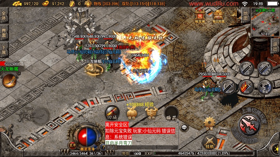 图片[7]-【战神引擎】重新整理寂静沉默复古版[白猪3]版本+语音视频教程+GM物品充值后台-小狐狸资源网-