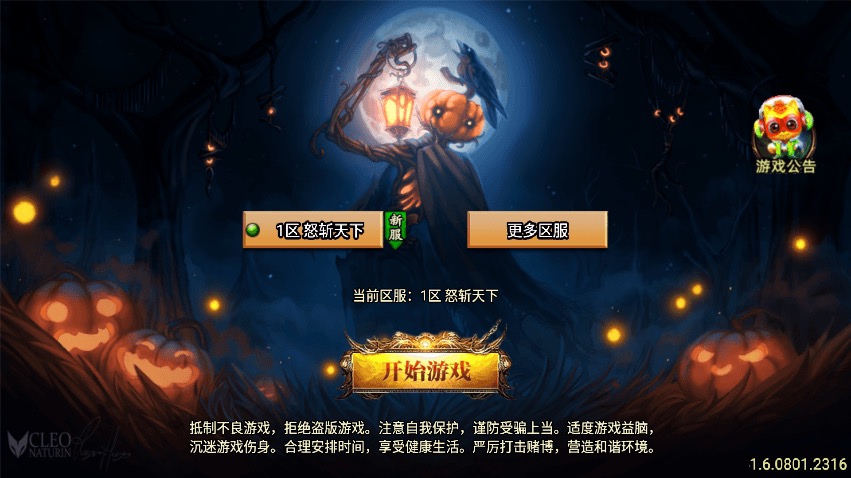 【战神引擎】十五阶-怒斩天下五大陆微变单职业[白猪3]版本+语音视频教程+GM物品充值后台-小狐狸资源网-