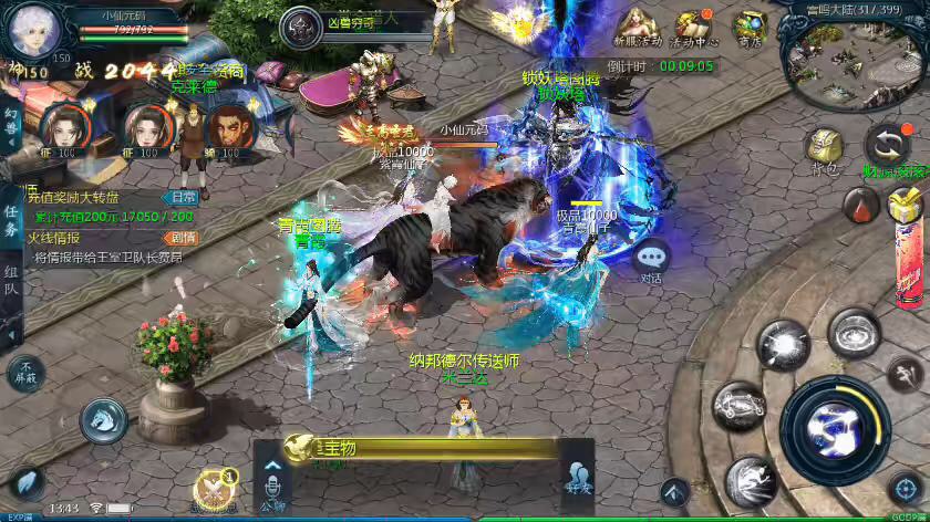 图片[14]-【互通魔域】修真MY之真我魔域版本+安卓版+Win学习手工端+语音视频教程+本地验证+GM工具-小狐狸资源网-
