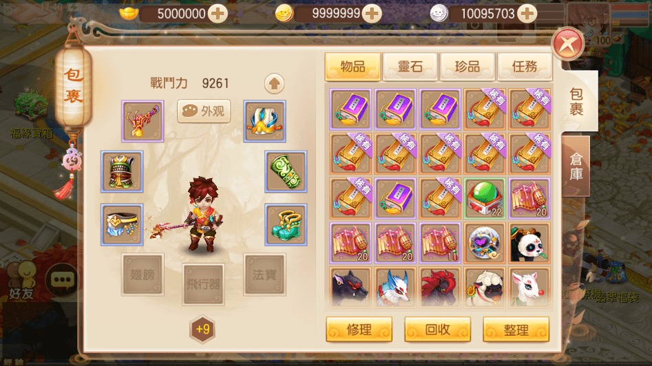 图片[4]-【明眸梦诛】Q萌回合梦幻明眸9职业VM一键端+Linux学习手工服务端+GM后台+视频教程-小狐狸资源网-