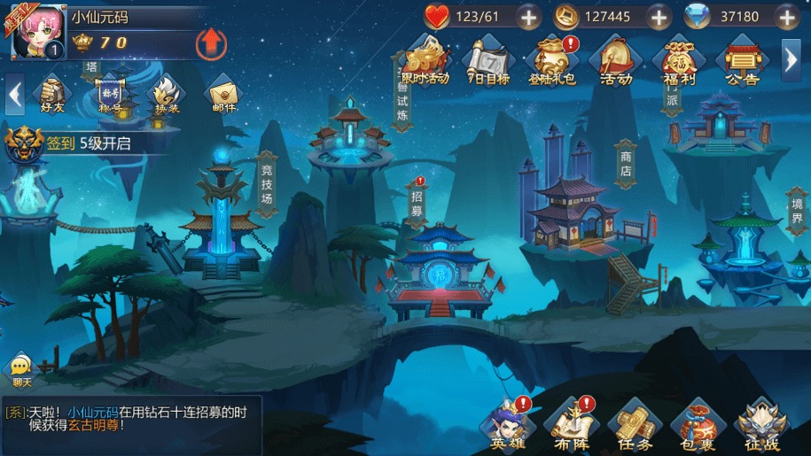 图片[4]-【莽荒传奇】卡牌回合制莽荒传奇VM一键端+Linux学习手工端+视频教程+CDK授权后台-小狐狸资源网-