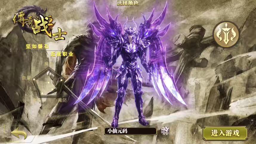 图片[5]-【白日门传奇】白日门传奇永恒单职业版本+语音视频教程+GM物品充值后台-小狐狸资源网-