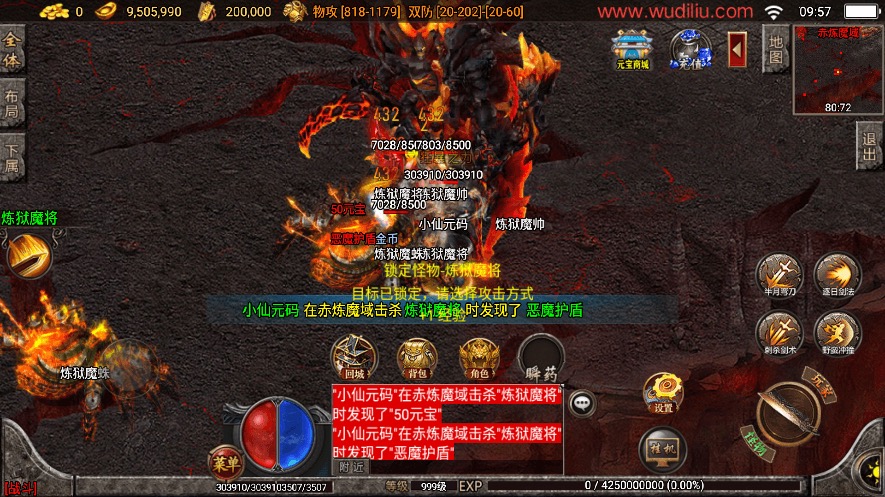 图片[7]-【战神引擎】独家首发-真彩大乱斗三职业[白猪3]+视频教程+GM物品充值后台-小狐狸资源网-