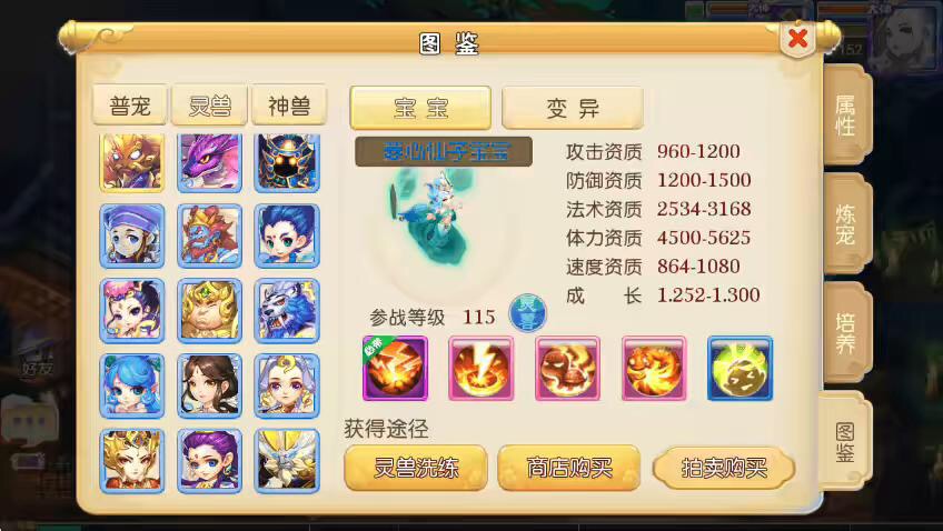 图片[9]-【MT3换皮梦幻】MT3白嫖XY版+VM一键端+语音架设视频+Linux学习手工端+GM授权物品后台-小狐狸资源网-