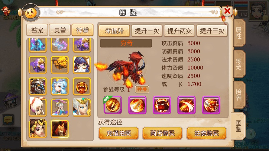 图片[7]-【MT3换皮梦幻】MT3梦幻永恒版+VM一键端+语音架设视频+Linux学习手工端+GM授权物品后台-小狐狸资源网-