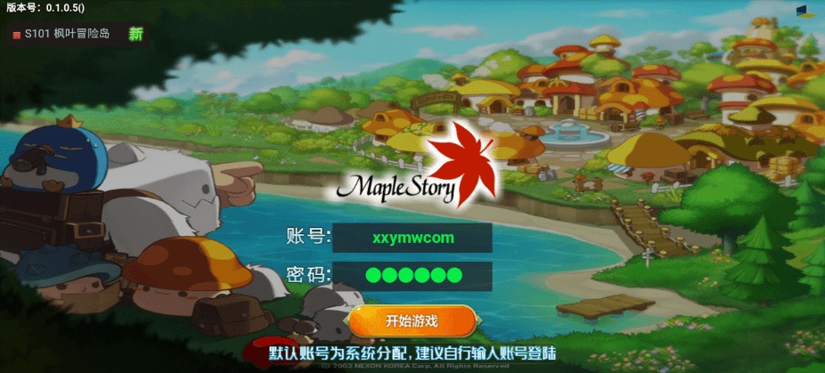 图片[2]-【枫叶冒险岛H5】三网页怀旧冒险H5+VM单机一键端+Linux学习手工服务端+语音视频教程+运营后台-小狐狸资源网-
