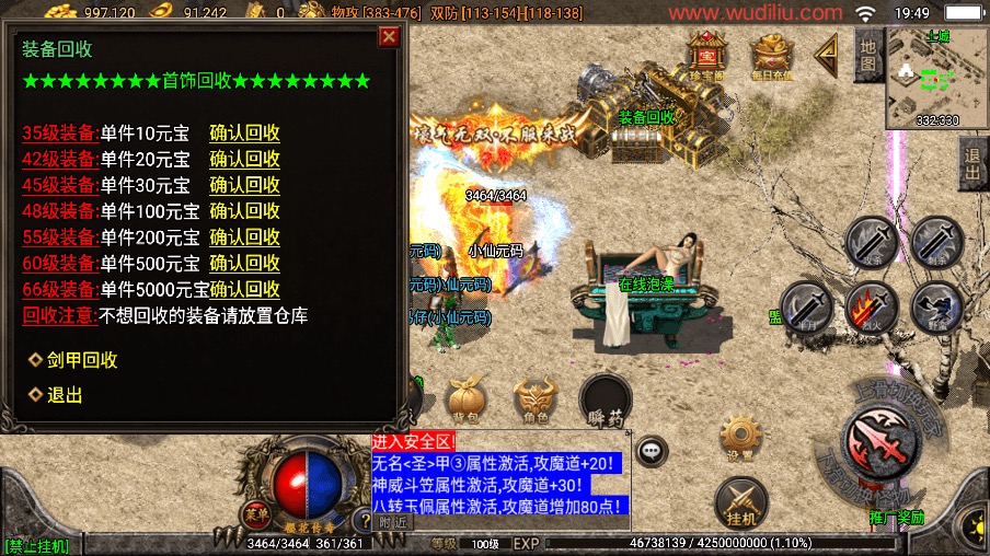 图片[8]-【战神引擎】重新整理寂静沉默复古版[白猪3]版本+语音视频教程+GM物品充值后台-小狐狸资源网-