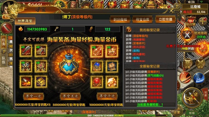 图片[9]-【幽冥传奇】最新整理幽冥换皮权倾幽冥三职业+视频教程+ios安卓双端+GM授权后台-小狐狸资源网-