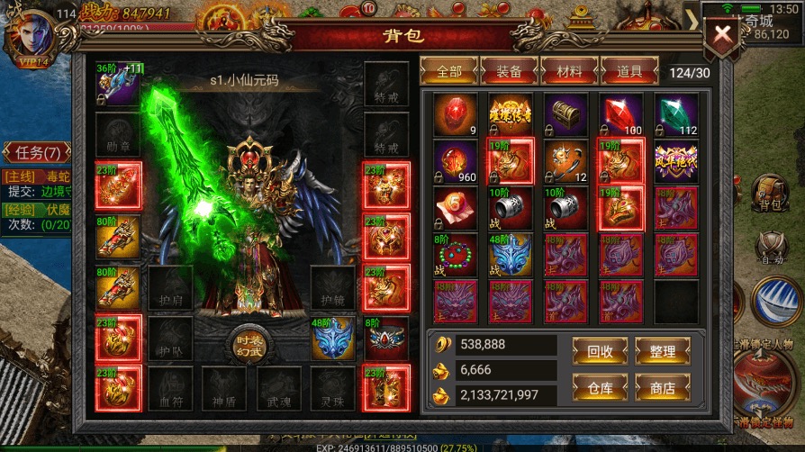 图片[2]-【幽冥传奇】幽冥换皮激情三职业+视频教程+ios安卓双端+GM授权后台-小狐狸资源网-