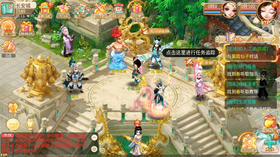 图片[7]-【逍遥西游】回合制逍遥之灵魂摆渡+VM一键端+Linux学习手工端+视频教程+GM充值后台-小狐狸资源网-