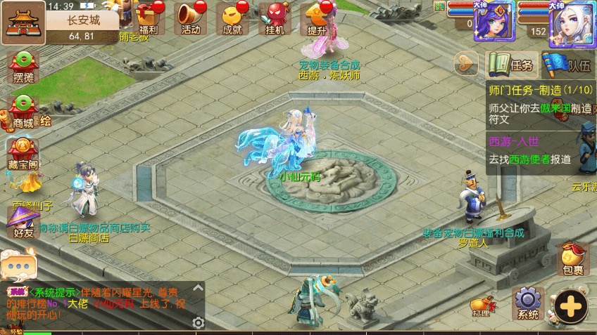 【MT3换皮梦幻】MT3白嫖XY版+VM一键端+语音架设视频+Linux学习手工端+GM授权物品后台-小狐狸资源网-