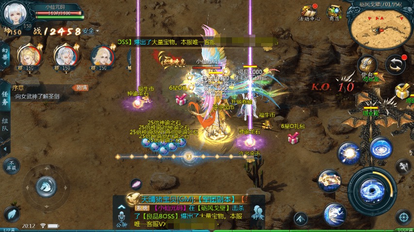 【魔域互通】山海异兽之三海魔域版本+安卓PC互通版本+Win学习手工端+语音视频教程+本地验证+GM工具-小狐狸资源网-