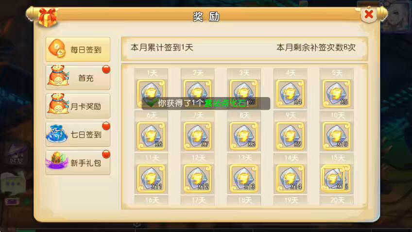 图片[6]-【MT3换皮梦幻】MT3白嫖XY版+VM一键端+语音架设视频+Linux学习手工端+GM授权物品后台-小狐狸资源网-