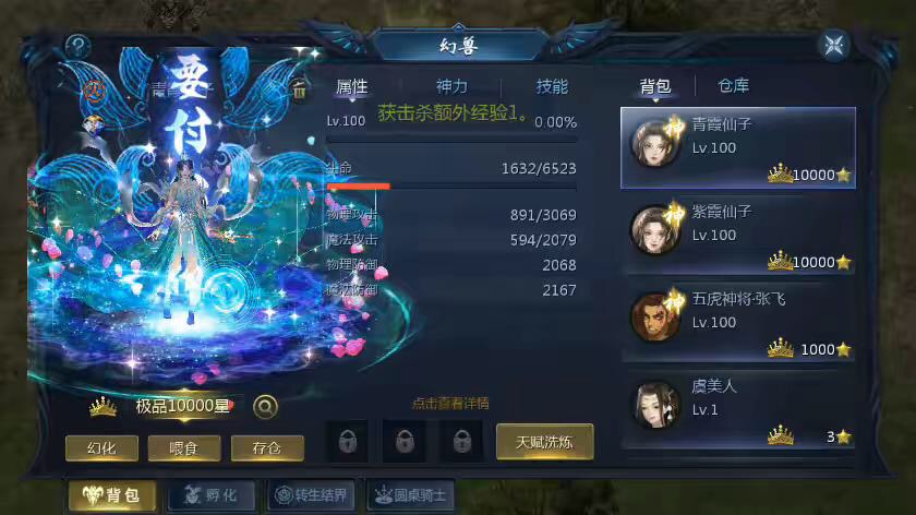 图片[9]-【互通魔域】修真MY之真我魔域版本+安卓版+Win学习手工端+语音视频教程+本地验证+GM工具-小狐狸资源网-