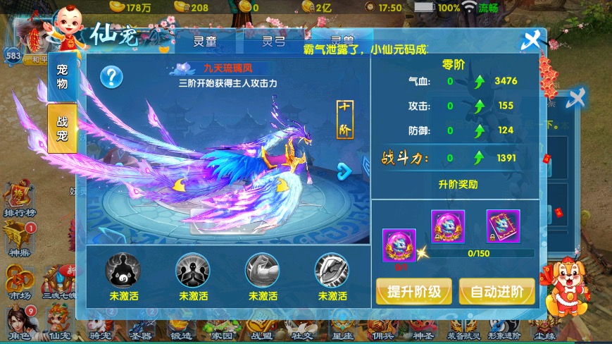 图片[3]-【剑灵修真】唯美仙侠剑灵修真VM一键端+Linux学习手工端+语音视频教程+GM授权物品充值后台-小狐狸资源网-
