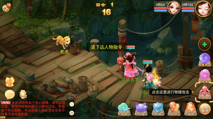 图片[9]-【逍遥西游】回合制逍遥之灵魂摆渡+VM一键端+Linux学习手工端+视频教程+GM充值后台-小狐狸资源网-