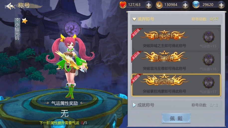 图片[10]-【莽荒传奇】卡牌回合制莽荒传奇VM一键端+Linux学习手工端+视频教程+CDK授权后台-小狐狸资源网-