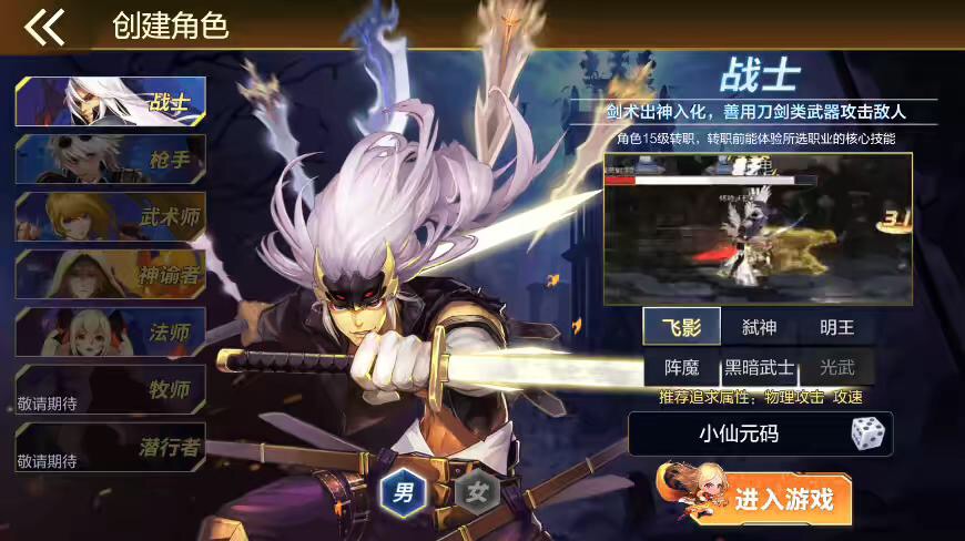 图片[6]-【勇闯阿拉德】横版闯关手游勇闯战神阿拉德VM一键端+Linux学习手工服务端+语音视频教程+运营后台-小狐狸资源网-