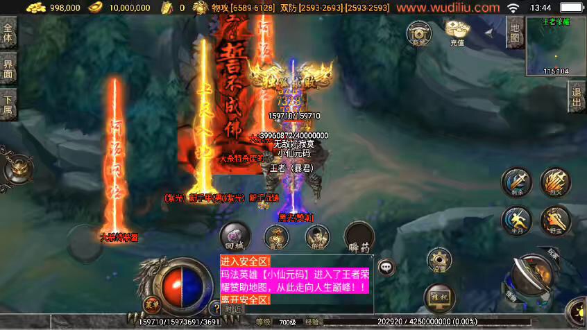 图片[9]-【战神引擎】神魔遮日-第二大陆杀神恶魔单职业版[白猪3]版本+视频教程+GM物品充值后台-小狐狸资源网-