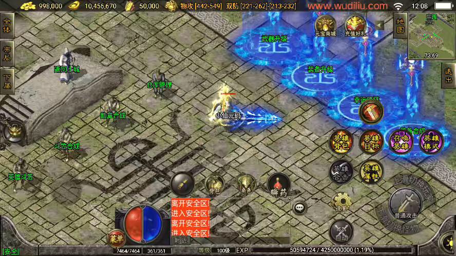 图片[2]-【战神引擎】独家制作-1.80远古元帅帝王合击[白猪3]版本+WIN学习手工端+语音视频教程+GM充值物品后台-小狐狸资源网-