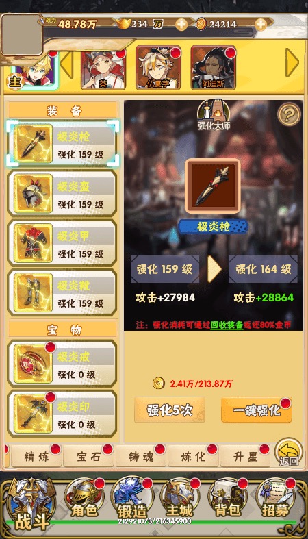 图片[9]-织女星计划H5】三网页卡牌织女星计划H5+Win学习手工端+语音视频教程+GM物品充值后台-小狐狸资源网-