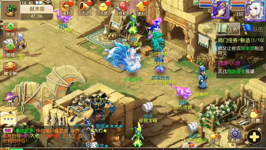 图片[2]-【MT3换皮梦幻】MT3白嫖XY版+VM一键端+语音架设视频+Linux学习手工端+GM授权物品后台-小狐狸资源网-