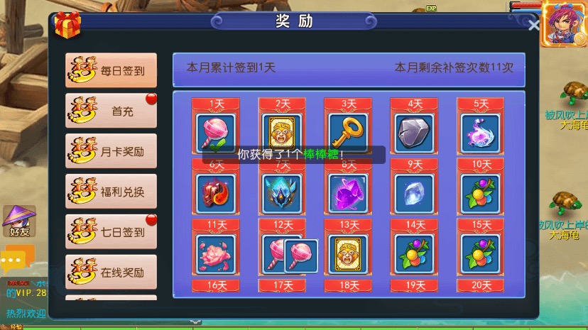 图片[10]-【MT3换皮梦幻】MT3梦西游版+VM一键端+语音架设视频+Linux学习手工端+GM授权物品后台-小狐狸资源网-