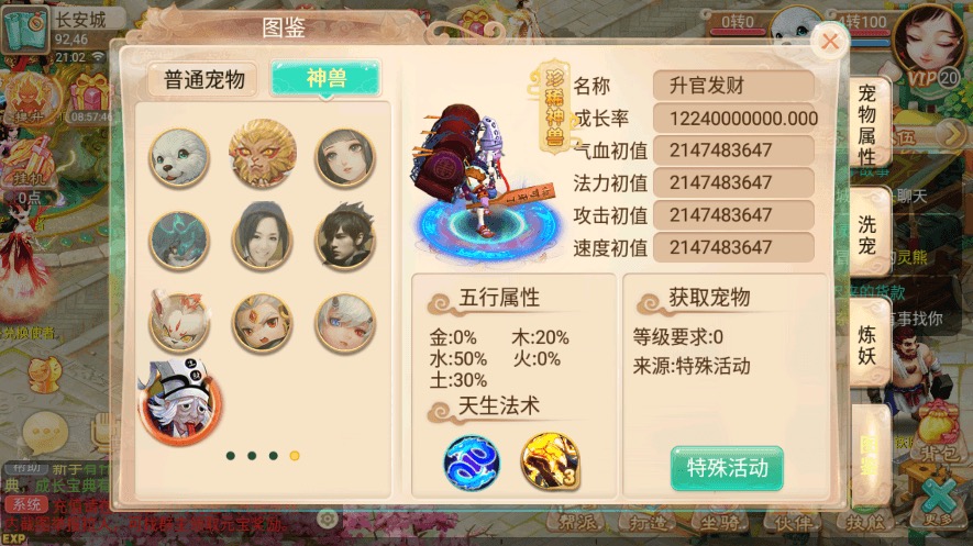 图片[2]-【逍遥西游】回合制逍遥至尊宝+VM一键端+Linux学习手工端+视频教程+无后台-小狐狸资源网-