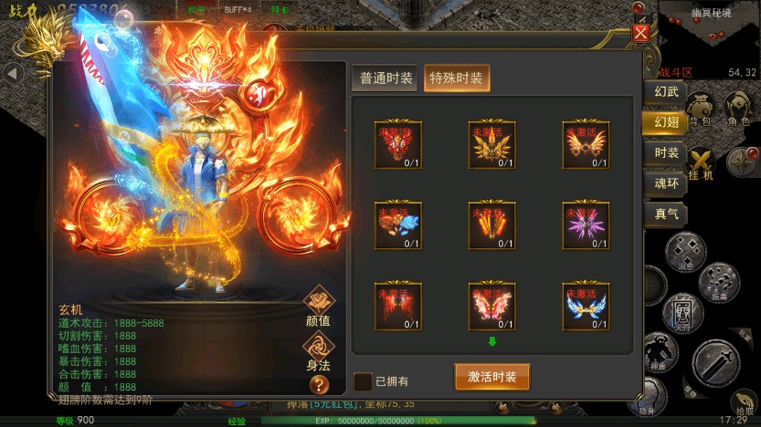 图片[6]-【幽冥传奇】2023新版本幽冥盛世三职业+视频教程+安卓端+GM充值物品后台-小狐狸资源网-