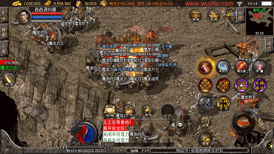 图片[9]-【战神引擎】独家制作-1.80神话复古战神终极[白猪3]版本+WIN学习手工端+语音视频教程+GM充值物品后台-小狐狸资源网-