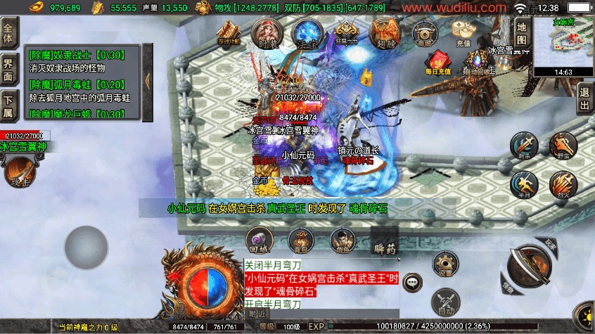 图片[2]-【战神引擎】热血战神三职业[白猪3]免授权版本+视频教程+GM物品充值后台-小狐狸资源网-